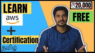 Learn AWS For Free beginner to advance | Free tutorials from experts | Tamil | amazon free course screenshot 4