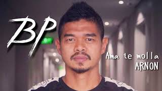 Download lagu AMA TE MOLLA 'ARNON'