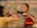 Zee World: Laali | Nostalgic Moments