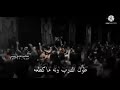 ستوري قصير حيدر الفريجي مسلم الوائلي حديث سلمان ستوريات شور ستشهاد فاطمه الزهراء