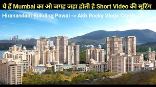 Mumbai Hiranandani Building Video 2024 Akb Rocky Vlog