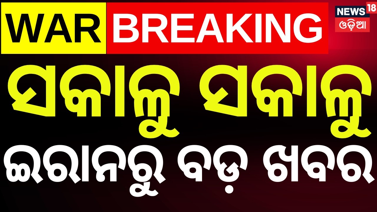 Mojtaba Khamenei Named Iran’s New Supreme Leader | Khamenei Death News | Iran Attck | N18G