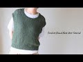 かぎ針編み 丸首ベストの編み方 ふっくらプルム 手芸の店ギンガム Crochet Round Neck Vest Tutorial