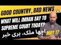 What will imran tell supreme court tomorrow in 1st appearance  bilawals cringe attack on pti