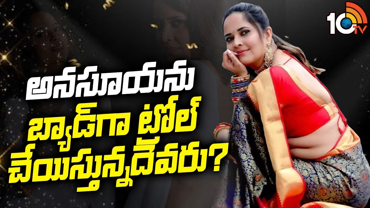 Anasuya Bharadwaj Social Media Posts Are Interesting | 10TV Entertainment
