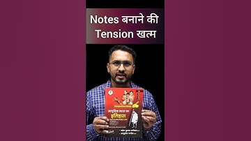 Handwritten notes of Modern history of India by Mahesh Kumar Barnwal sir and Ashutosh Pandey sir