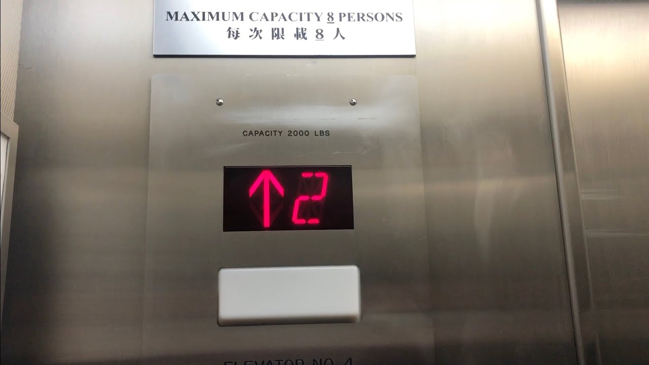 Unknown Hydraulic East Elevator at Arcadia Mall Offices Flushing, NY