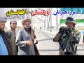دیدار ستر جنرال مبین خان وهمراهانش ازبندر حیرتانمرز افغانستان وازبکستان دیدار ستر جنرال مبین خان وهمراهانش ازبندر حیرتانمرز افغانستان وازبکستان