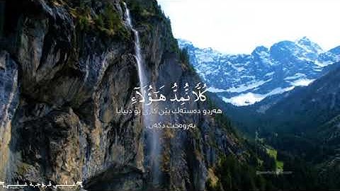 ومن أراد الأخرة وسعى لها سعيها  .سورة الإسراء.🌴🌴🌾🌾