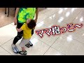「ママ抱っこ〜」ママから離れないしぃしぃが可愛すぎる♪