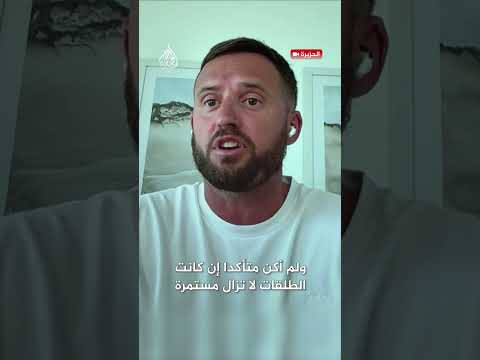 شاهد عيان على هجوم سيدني شاطئ بوندي تحو ل إلى منطقة حرب 