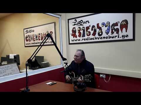 ენრიკო ჯანელიძე - ათინათი / Enrico Janelidze - Atinati