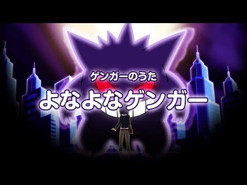 ゲンガー げんがー とは ピクシブ百科事典