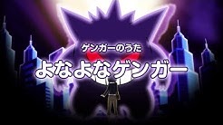 Pokemon Kids Tv Japan Youtube