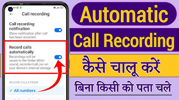 Automatic Call Recording Kaise Kare, How To Record Call Automatically ,Auto Call Recording Kaise Kar
