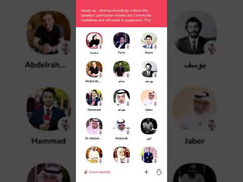 سهرة بمثابة عمر في كلوب هاوس مع الصحفي علي الظفيري وهنا إجابته عن سؤالي ماذا تعني لك الجهراء