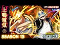 MHUR [SEASON 13] - #37 KAMINARI ARENA CONTROL BATTLE