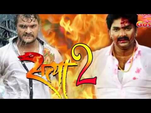 Satya 2 full HD Pawan Singh,Khesari Lal Yadav Upcoming 