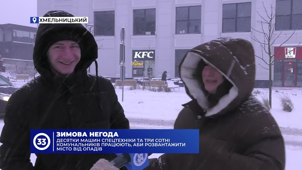Десятки машин спецтехніки та три сотні комунальників працюють, аби розвантажити місто від опадів