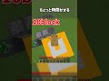 【マイクラ】ドリームのボートクラフトって何blockまでいける？#minecraft #dream #バズりたい