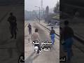 كحيلان ضرب سايكو ريسبكت دربحه  قراند  ترند  اكسبلور  كافح لايك
