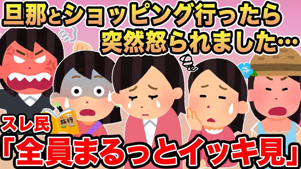 【総集編24】アタオカすぎる報告者キチたちを6本まとめてみたww