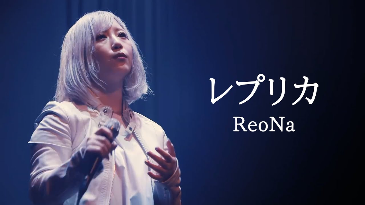 神崎エルザ starring ReoNa - レプリカ / Replica (中日字幕) - YouTube