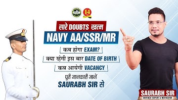 NAVY AA/SSR/MR - Exam Date , Vacancy Details , DOB Criteria - All Information By Saurabh Sir | MKC