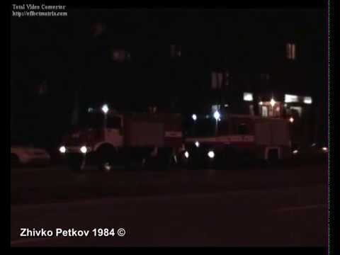 Пожарни Mercedes Benz Unimog 1300D и Mercedes Benz 1117 на РСПБЗН гр Бургас 13 08 2008год