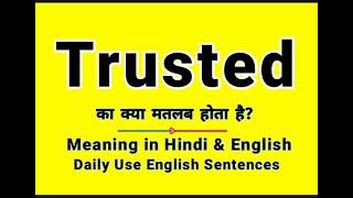 Trusted meaning in Hindi | Trusted ka kya matlab hota hai | Daily Use English Sentences
