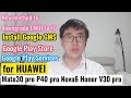 New method downgrade EMUI install Google GMS Google Play on HUAWEI P40 pro Mate30 pro Honor V30 pro