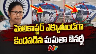 Mamata Banerjee slips while boarding chopper in West Bengal | NTV