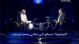 من سيربح المليون الجزء6 -16/2/2010