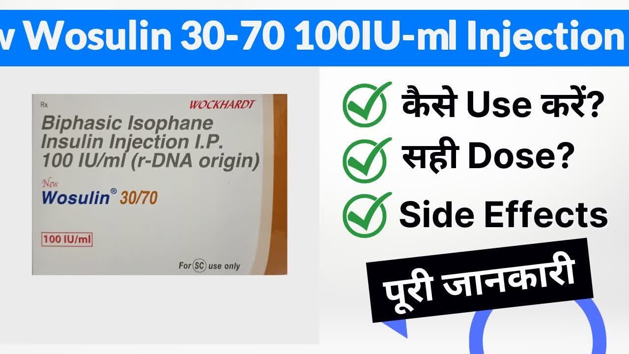 New Wosulin 30-70 100IU-ml Injection 3ml Uses in Hindi | Side Effects | Dose
