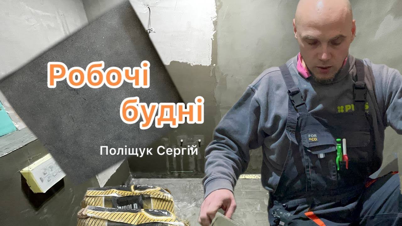 Бобік здох,що тепер беде з ремонтами 😬