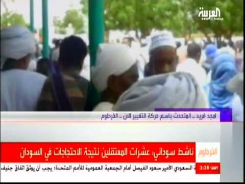 امجد فريد المتحدث باسم حركة التغير الان عن الثورة السودانية