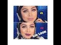 لوكين للعيد لتكبير العيون