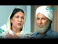 Bahu Ka Chaal Chalan Kharab | Khwaab Meray | Alizeh Shah - Azfar Rehman | Green TV