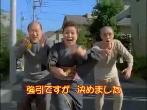 funny-japanese-banana-commercial