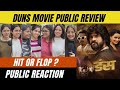 Duns Movie Public Review| Public Talk| Khesari Lal Yadav की फिल्म देखकर क्या है लड़कियों का कहना ?🥹🫡