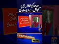 Overcrowding in Sindh jails | Geo News