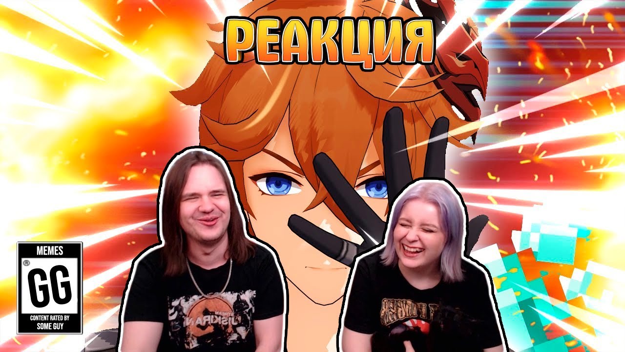 GENSHIN IMPACT TARTAGLIA.EXE BIZARRE ADVENTURE .EXE | РЕАКЦИЯ НА 