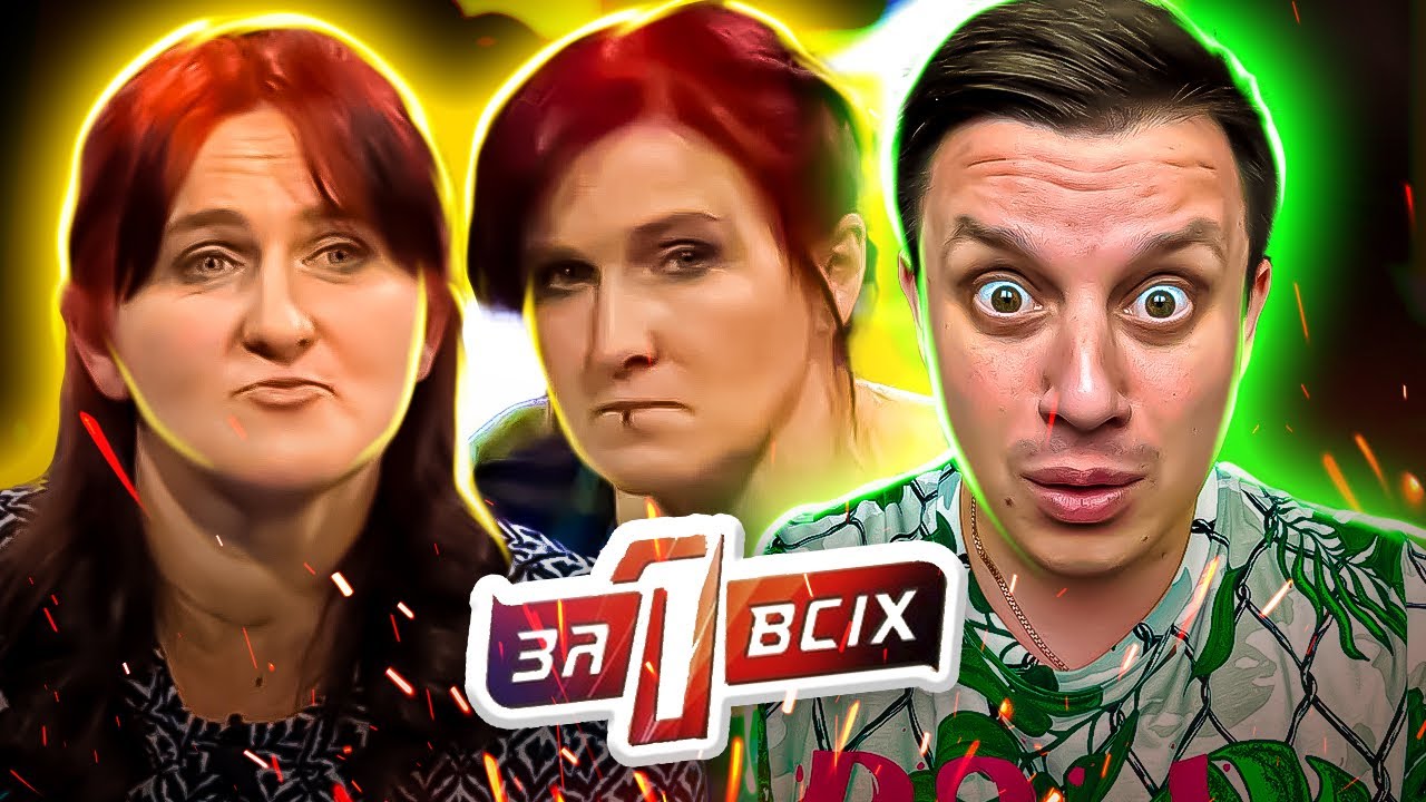 Один за всех Родная тётка желает SмерTI всем своим племянникам - YouTube