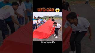 PART 2 ufo car  😱 #mrindiahackers #experimnent #experiment #shorts #ytshorts #viral  #facts
