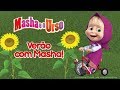 Masha e O Urso - Verão com Masha!🌻  O melhor compilação de desenhos animados para as crianças!