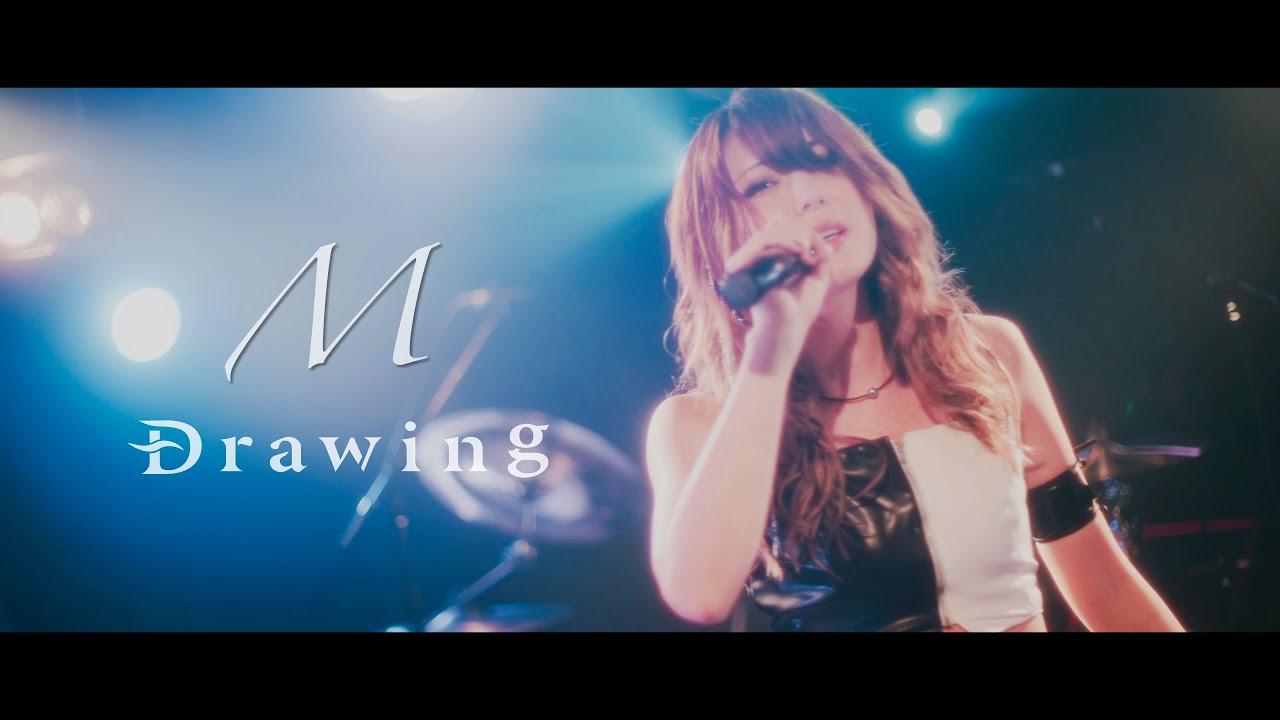 Drawing  -   M【Official Music Video】