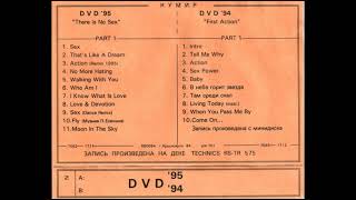 Dvd - Action (Remix) (1994)