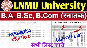 lnmu part 1 merit list 2021 | lnmu first merit list 2021 | lnmu ug merit list 2021