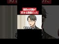 【アニメ】彼氏の父親が好きな男優だった パート3