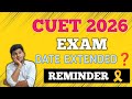 CUET REGISTRATION LAST DATE 2026 | CUET 2026 APPLICATION FORM FILL UP | CUET FORM ONLINE LAST DATE